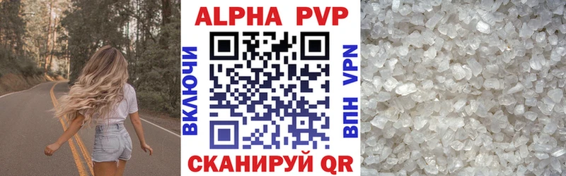 наркота Беломорск A PVP VHQ