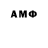 АМФЕТАМИН 98% Shvdow