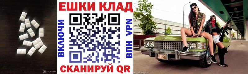 ЭКСТАЗИ Дубай  Беломорск 