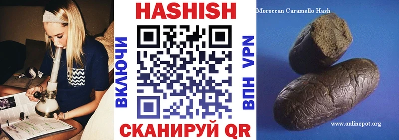 ГАШИШ VHQ  Беломорск 