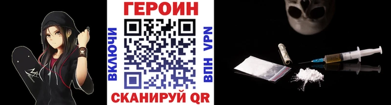 Героин Афган  Беломорск 