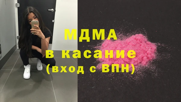 а пвп мука Абдулино