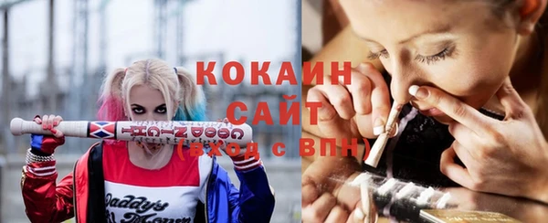 а пвп мука Абдулино
