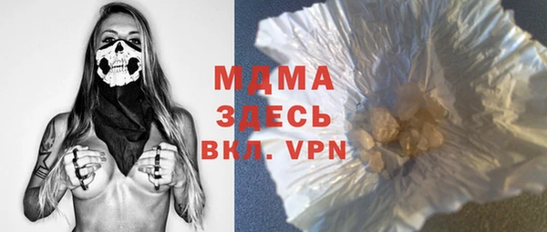 амфетамин Абаза
