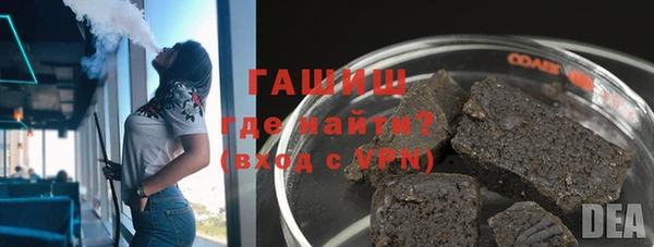 прущая мука Рославль