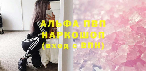 амфетамин Абаза