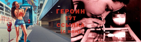 прущая мука Рославль
