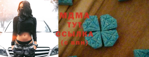 амфетамин Абаза