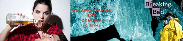 бутират Россошь