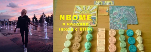 амфетамин Абаза