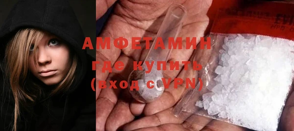 амфетамин Абаза