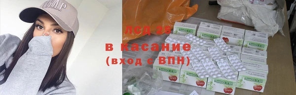 прущая мука Рославль