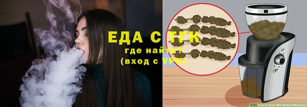 а пвп мука Абдулино