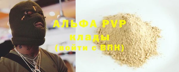 гидропоника Абинск