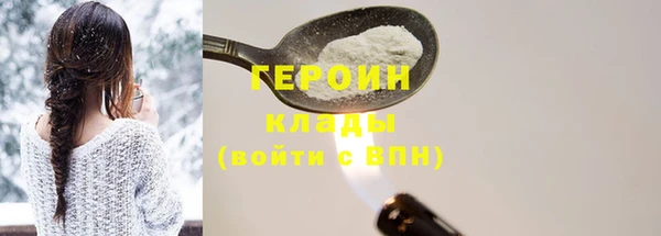 амфетамин Абаза