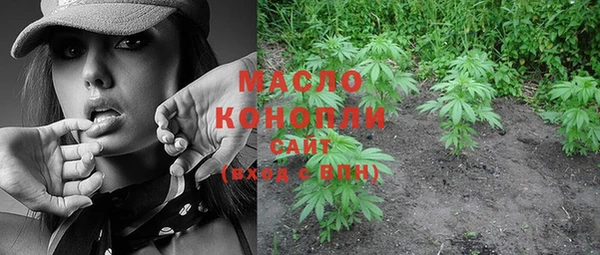 амфетамин Абаза