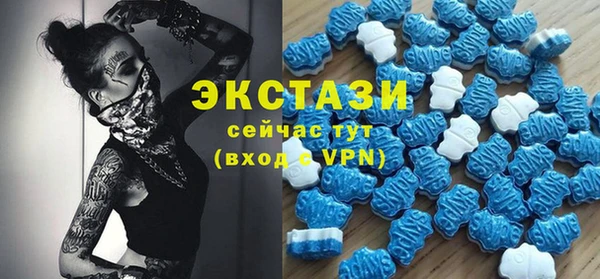 бутират Россошь