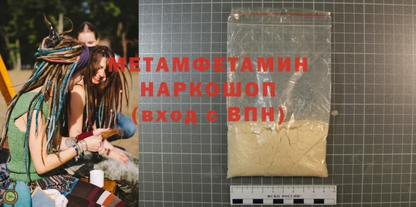 а пвп мука Абдулино