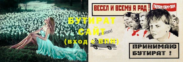 гидропоника Абинск
