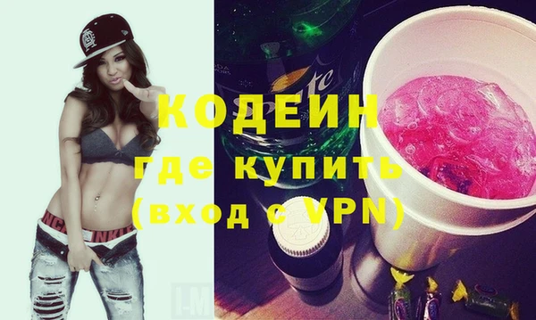 амфетамин Абаза