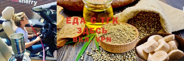 бутират Россошь