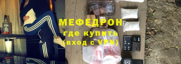 амфетамин Абаза