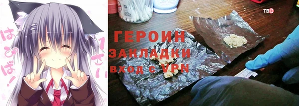 гидропоника Абинск