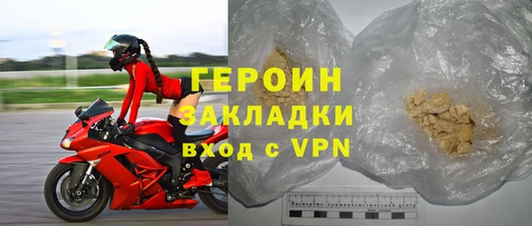амфетамин Абаза