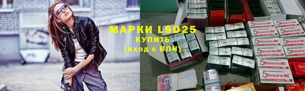 бутират Россошь
