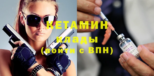 амфетамин Абаза