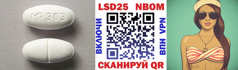 ОМГ ОМГ tor Беломорск LSD-25 экстази кислота