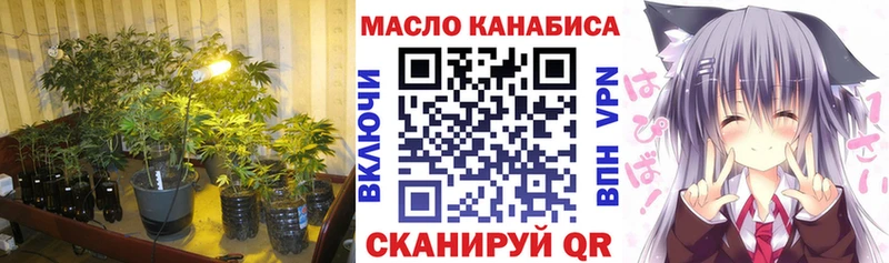 ТГК гашишное масло  как найти   ссылка на мегу как зайти  Беломорск 