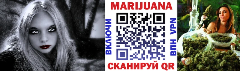 Марихуана конопля  Беломорск 